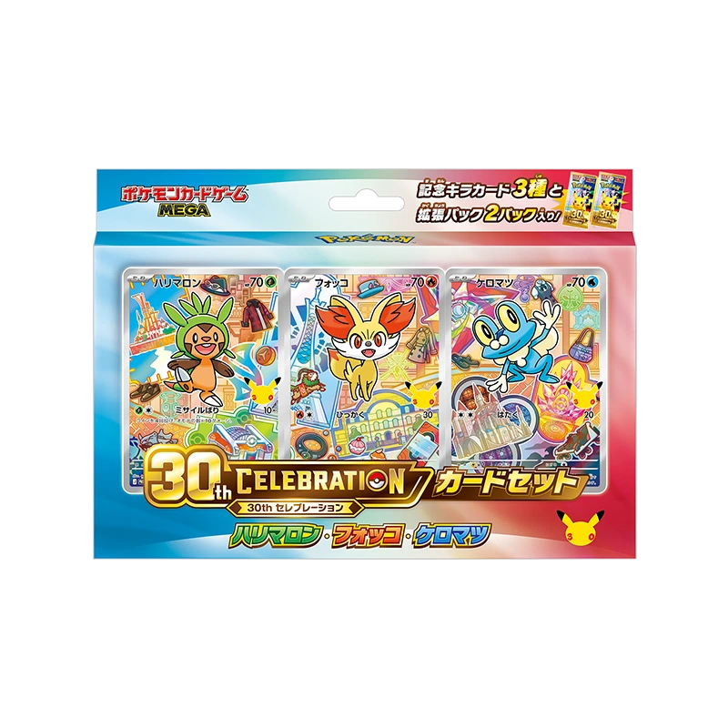Pokémon 30th Celebration Card Set