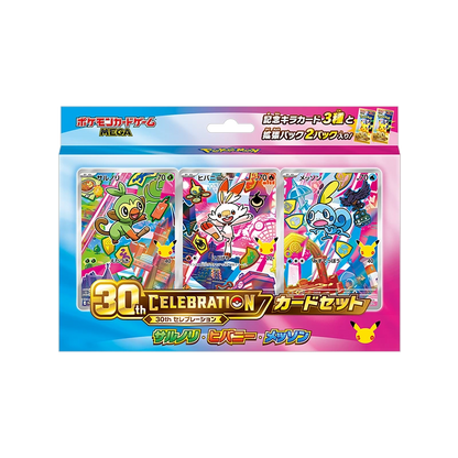 Pokémon 30th Celebration Card Set