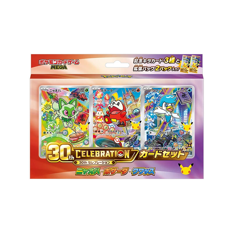Pokémon 30th Celebration Card Set