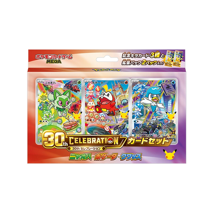Pokémon 30th Celebration Card Set