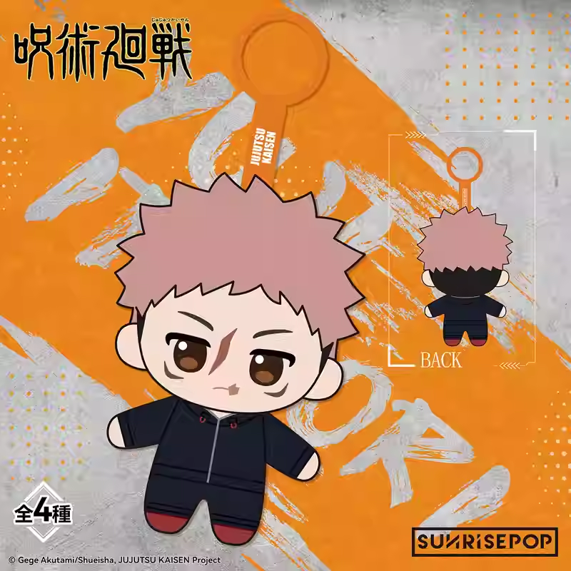 Jujutsu Kaisen Season 3 Plush Keychain