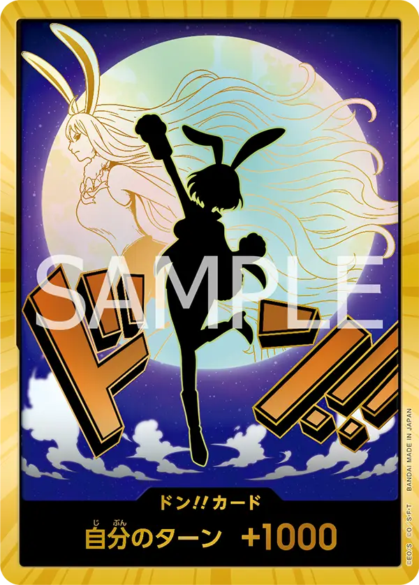 One Piece Card The Best Vol.2 Premium Booster Box PRB02