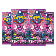 Pokémon Night Wanderer Booster Box SV6a