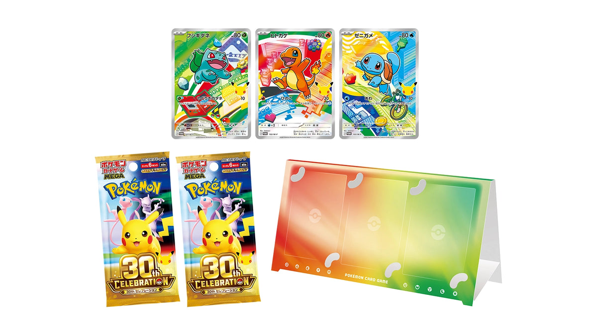 Pokémon 30th Celebration Card Set