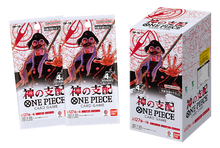 One Piece The Dominance of God Booster Box OP18