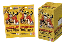 One Piece The World’s Strongest Warriors Booster Box OP17