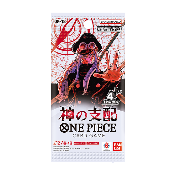 One Piece The Dominance of God Booster Box OP18