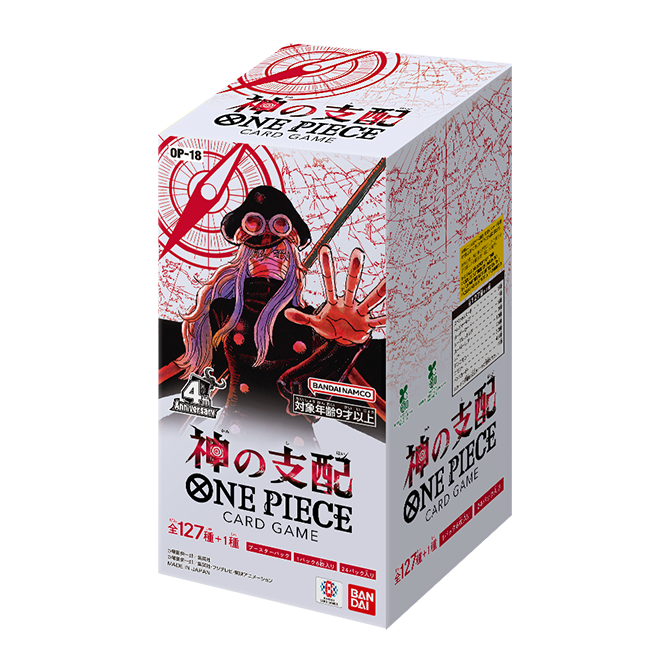 One Piece The Dominance of God Booster Box OP18