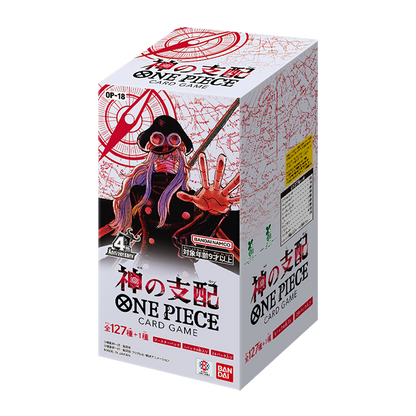 One Piece The Dominance of God Booster Box OP18