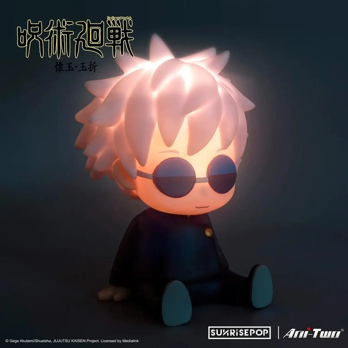 Jujutsu Kaisen Season 2 Satoru Gojo Tap Night Light