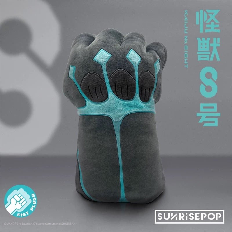 Kaiju No. 8 Kafka Hibino Plush Fist Glove