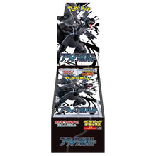 Pokémon Black Bolt & White Flare Deluxe Booster Box