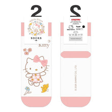 Hello Kitty - Short Socks - Buttercream - Size 36-40