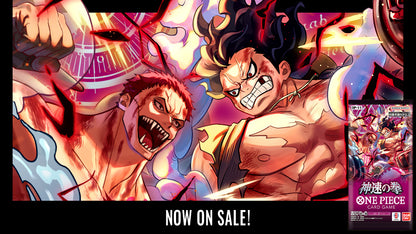 One Piece A Fist of Divine Speed Booster Box OP11