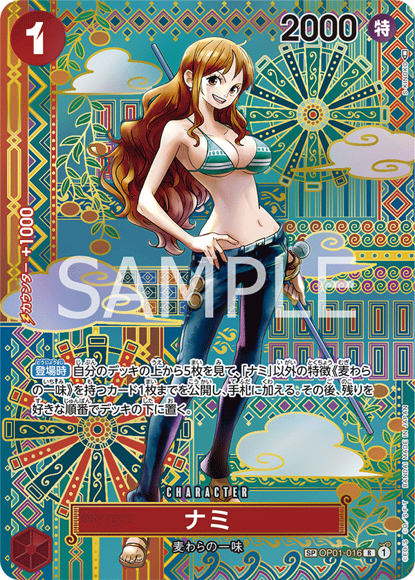 One Piece Awakening of the New Era Booster Box OP05