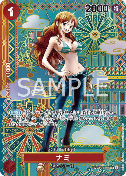 One Piece Awakening of the New Era Booster Box OP05