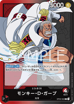 One Piece Paramount War Booster Box OP02