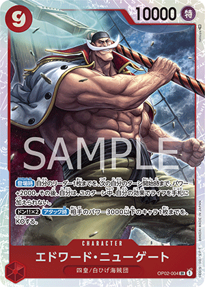 One Piece Paramount War Booster Box OP02