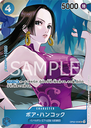 One Piece Paramount War Booster Box OP02