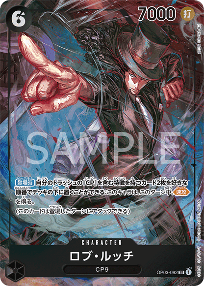 One Piece Pillars of Strength Booster Box OP03