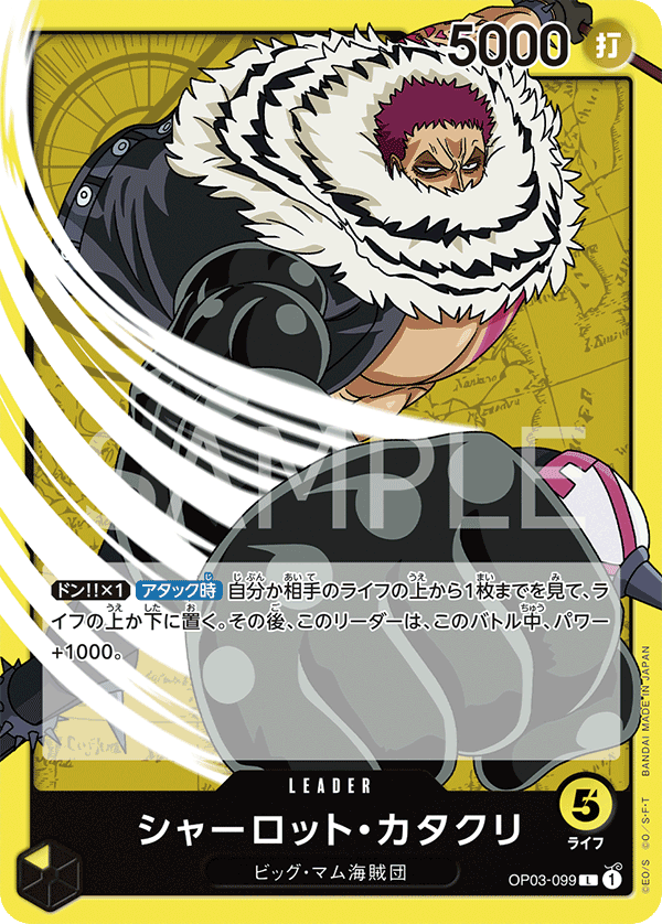 One Piece Pillars of Strength Booster Box OP03