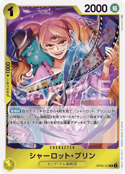 One Piece Pillars of Strength Booster Box OP03