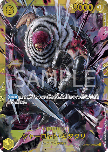 One Piece Pillars of Strength Booster Box OP03