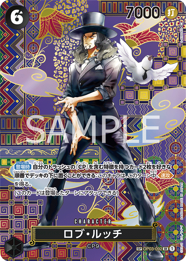 One Piece Awakening of the New Era Booster Box OP05