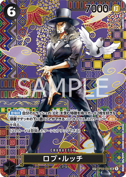 One Piece Awakening of the New Era Booster Box OP05