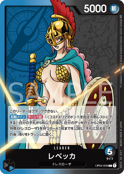 One Piece Kingdoms of Intrigue Booster Box OP04