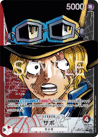 One Piece Awakening of the New Era Booster Box OP05
