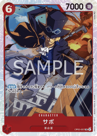 One Piece Awakening of the New Era Booster Box OP05