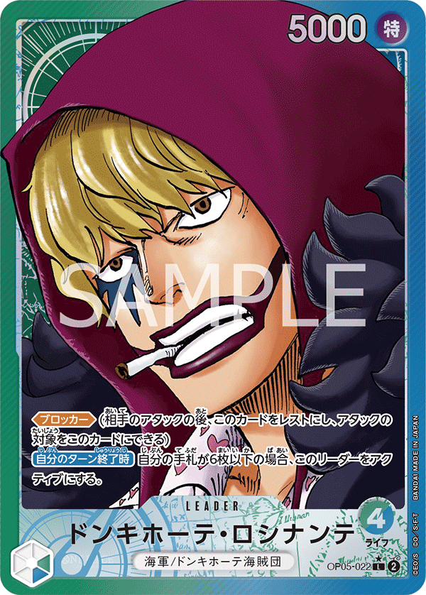 One Piece Awakening of the New Era Booster Box OP05