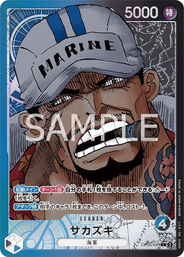 One Piece Awakening of the New Era Booster Box OP05