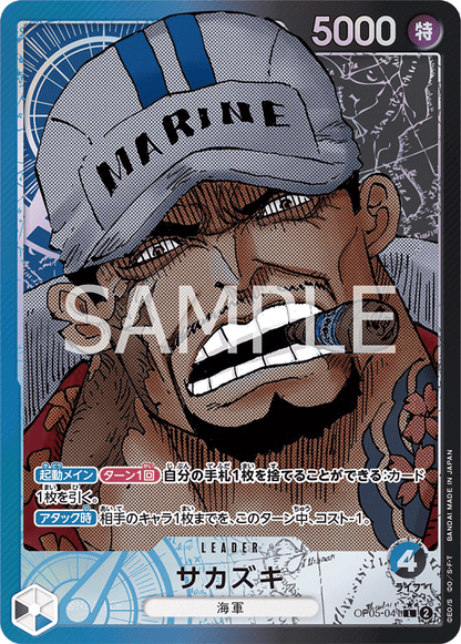 One Piece Awakening of the New Era Booster Box OP05