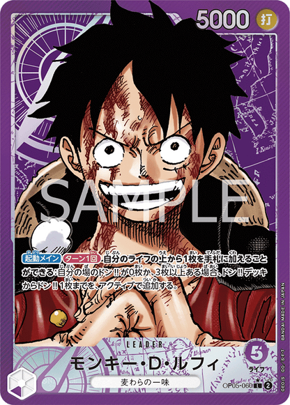 One Piece Awakening of the New Era Booster Box OP05