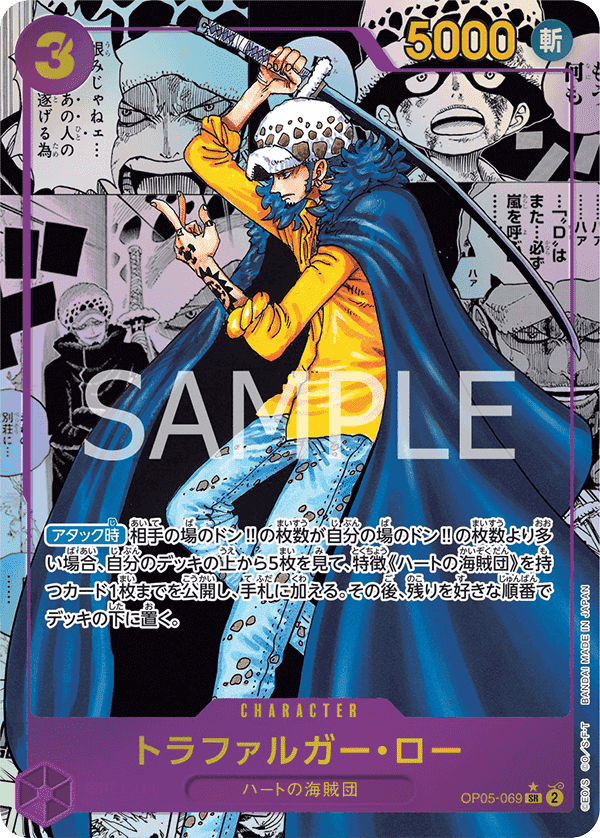 One Piece Awakening of the New Era Booster Box OP05