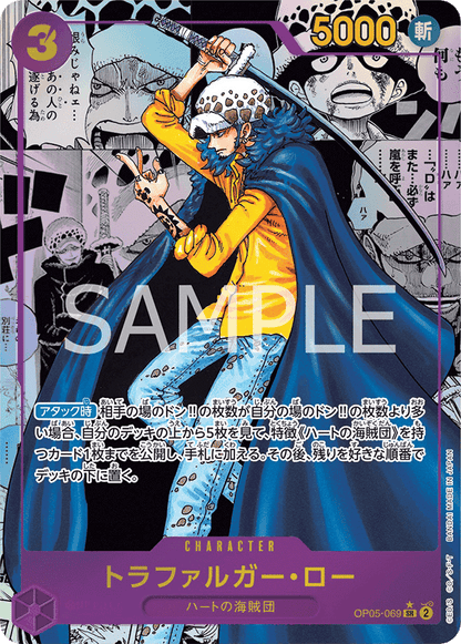One Piece Awakening of the New Era Booster Box OP05