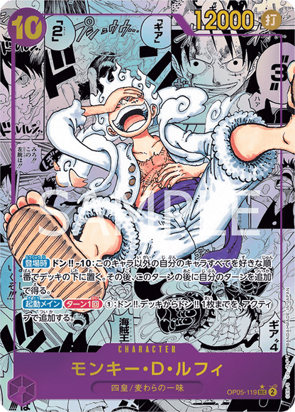 One Piece Awakening of the New Era Booster Box OP05