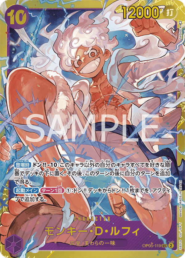 One Piece Awakening of the New Era Booster Box OP05