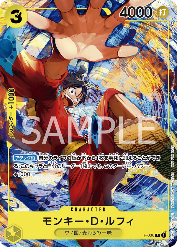One Piece Pillars of Strength Booster Box OP03