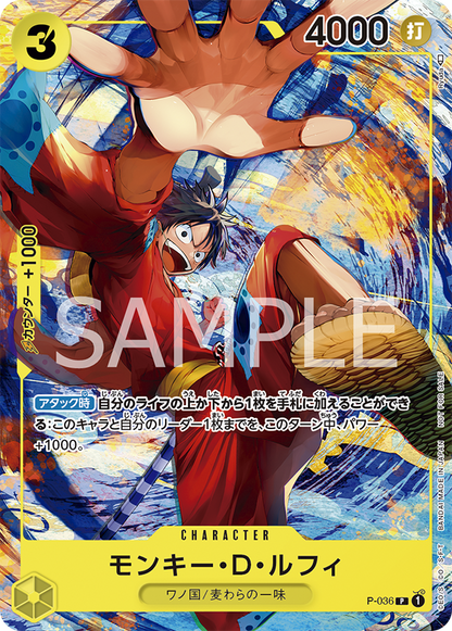 One Piece Pillars of Strength Booster Box OP03