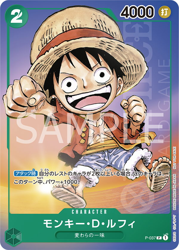 One Piece Kingdoms of Intrigue Booster Box OP04