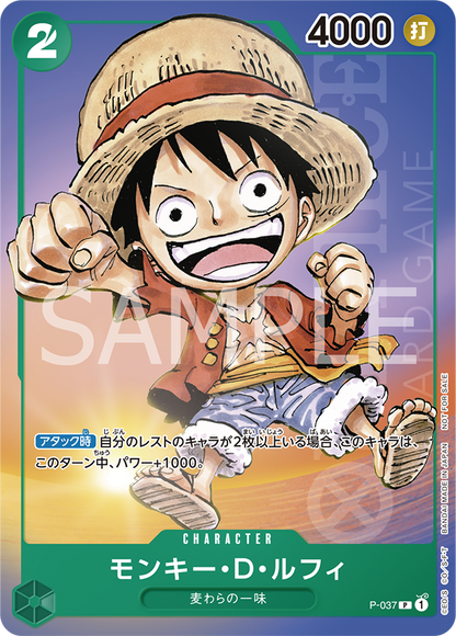 One Piece Kingdoms of Intrigue Booster Box OP04