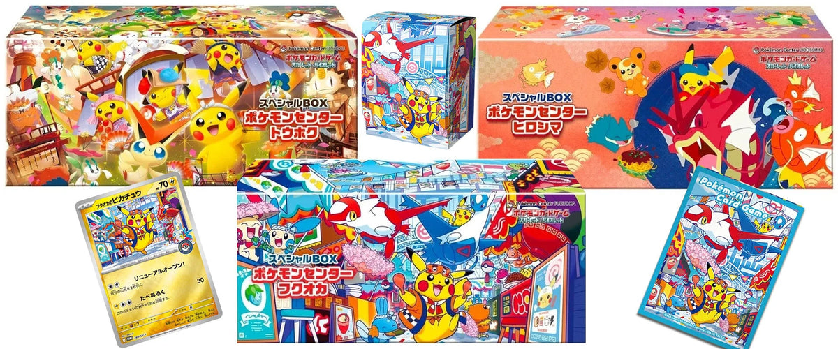 Pokémon Center Special Box Tohoku, Hiroshima & Fukuoka