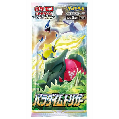 Pokémon Paradigm Trigger Booster Box S12
