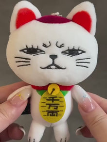 DAN DA DAN Turbo Granny Maneki Neko Plush Keychain