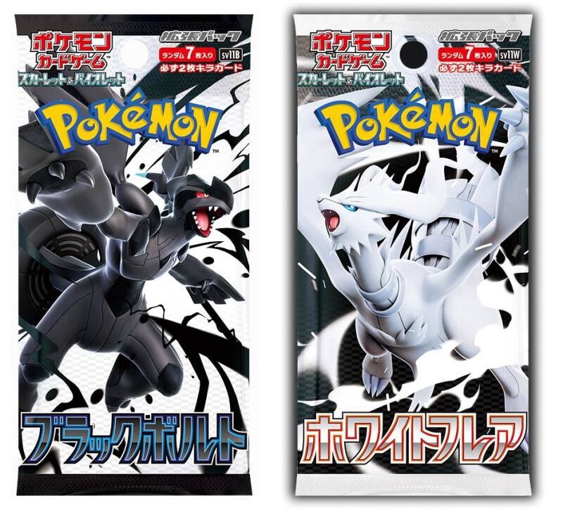 Pokémon Black Bolt & White Flare Booster Box