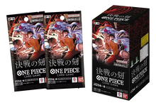 One Piece The Time of Battle Booster Box OP16