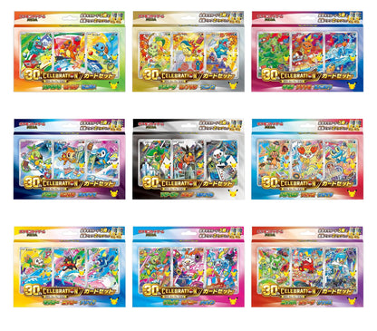 Pokémon 30th Celebration Card Set